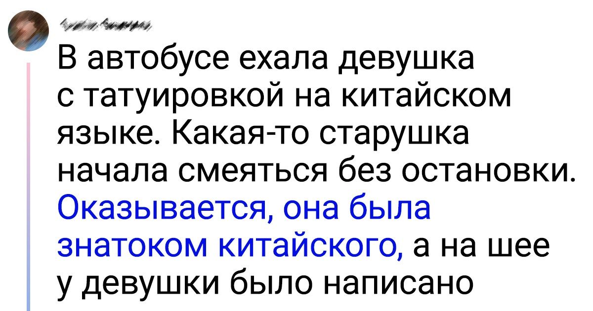 15+ человек, которые столкнулись с трудностями перевода и отчебучили по полной 15+ человек, которые столкнулись с трудностями перевода и отчебучили по полной