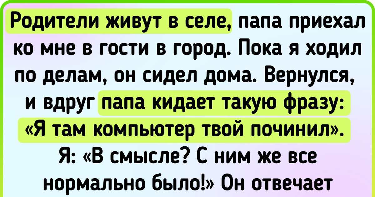 15+ человек, у которых прямо руки чешутся что-нибудь смастерить или улучшить