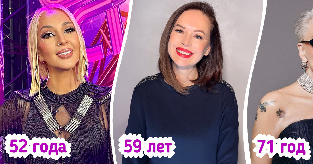 20+ звезд, которые по-прежнему выглядят молодо несмотря на возраст 20+ звезд, которые по-прежнему выглядят молодо несмотря на возраст