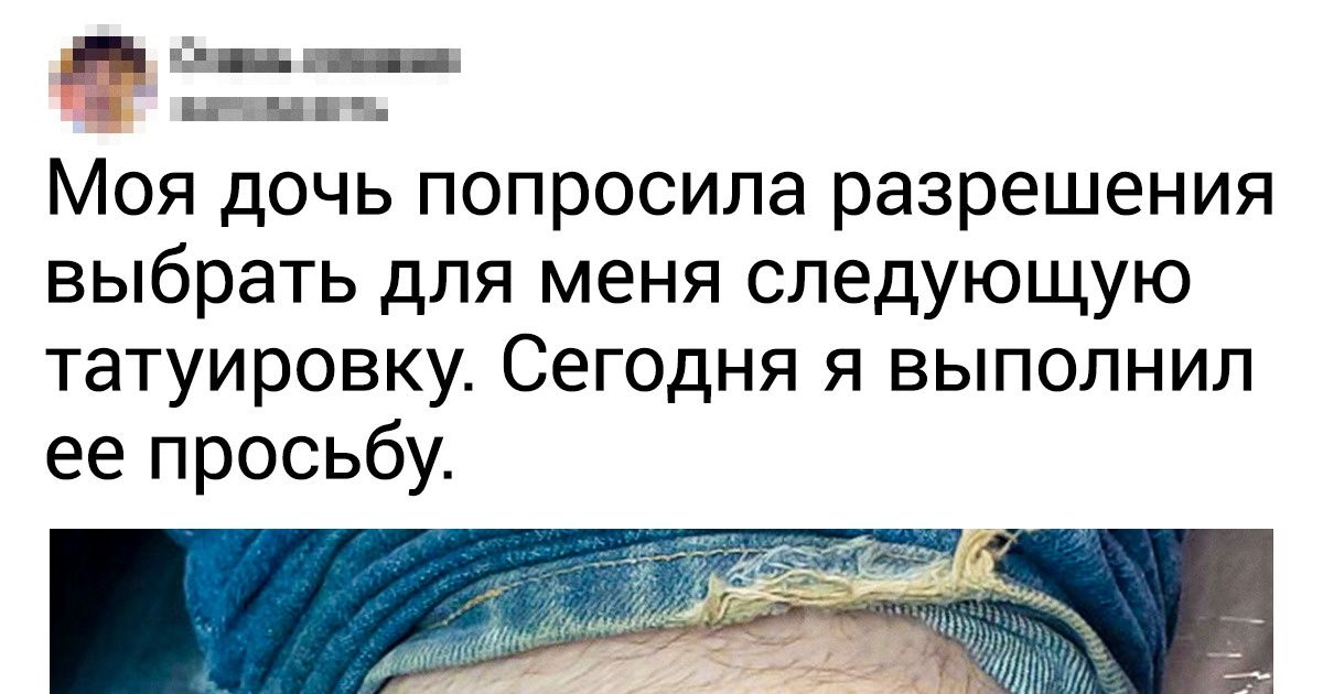 17 татуировок, за каждой из которых скрывается своя неповторимая история 17 татуировок, за каждой из которых скрывается своя неповторимая история