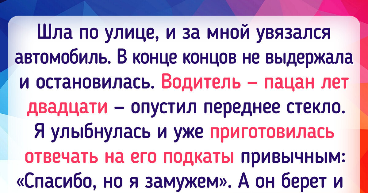 20+ человек поняли, что молодость — это не навсегда, и вот как это произошло 20+ человек поняли, что молодость — это не навсегда, и вот как это произошло
