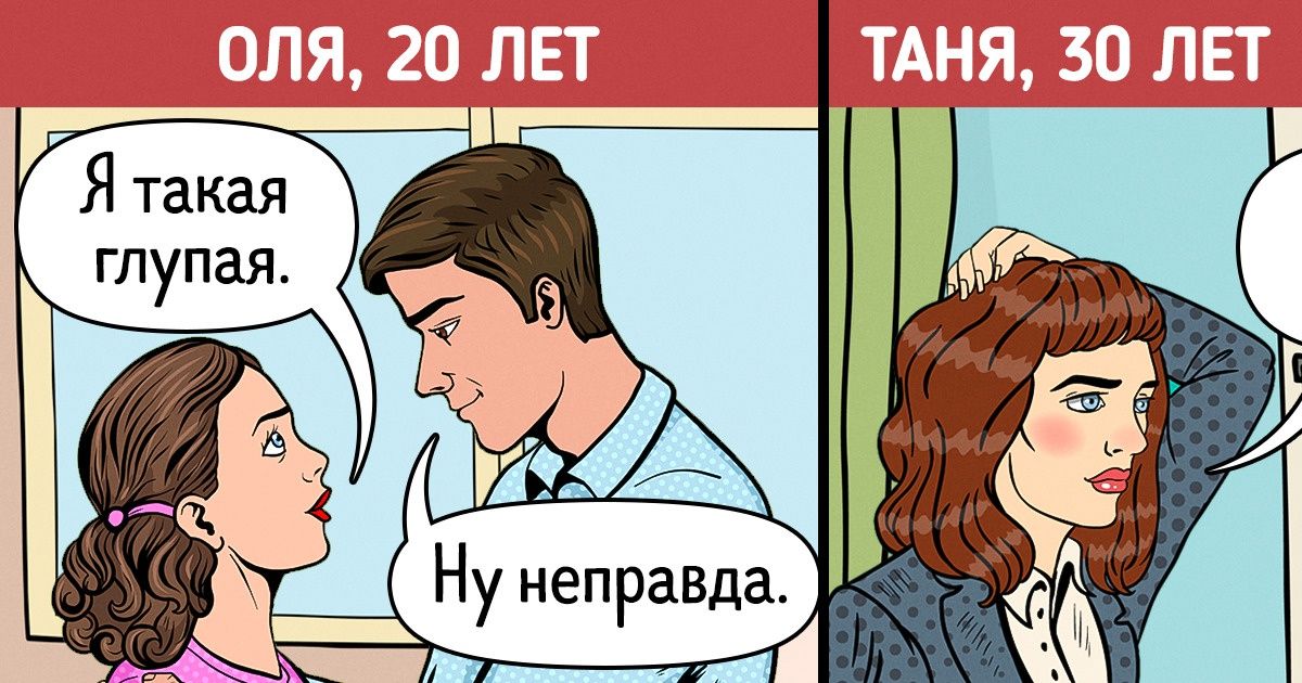 14 циничных уроков, которые нужно усвоить до 30 лет, чтобы не жить в иллюзиях до пенсии / AdMe