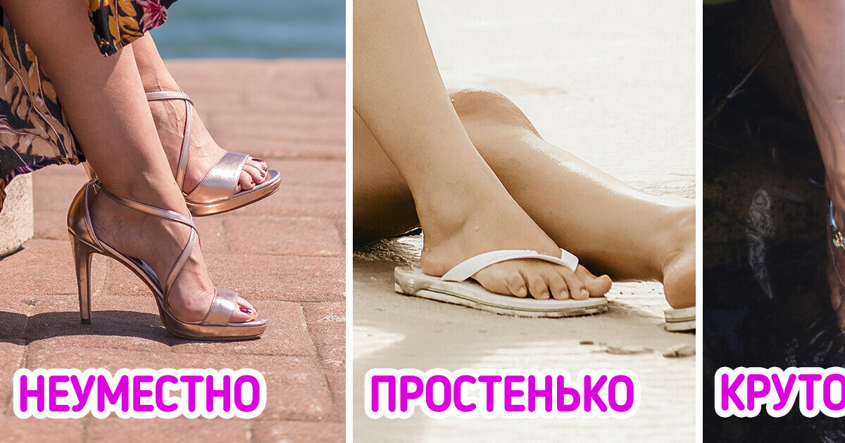 10 модных аксессуаров, которые добавят нотку стиля в пляжный образ 10 модных аксессуаров, которые добавят нотку стиля в пляжный образ