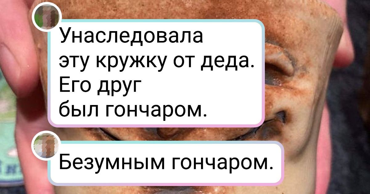 16 умельцев, которые собственными руками создали такое, что у всего интернета глаза на лоб полезли 16 умельцев, которые собственными руками создали такое, что у всего интернета глаза на лоб полезли