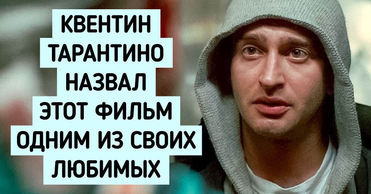 13 современных отечественных фильмов, которые отлично пошли в мировом прокате 13 современных отечественных фильмов, которые отлично пошли в мировом прокате