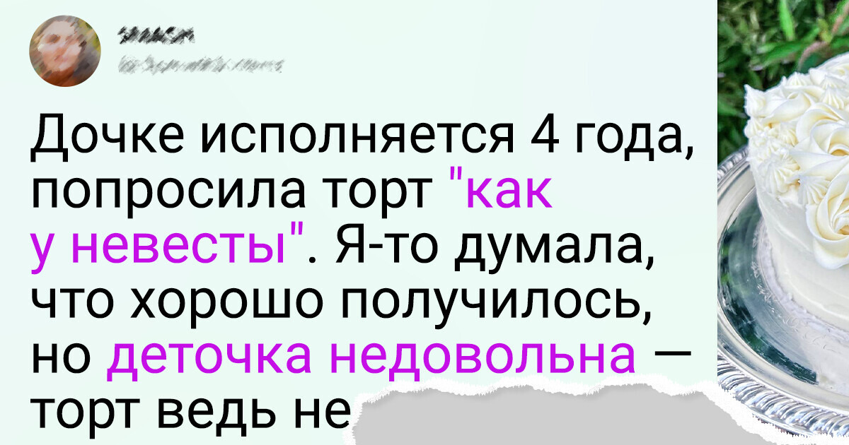 20+ весьма креативных тортов, которыми хочется любоваться 20+ весьма креативных тортов, которыми хочется любоваться