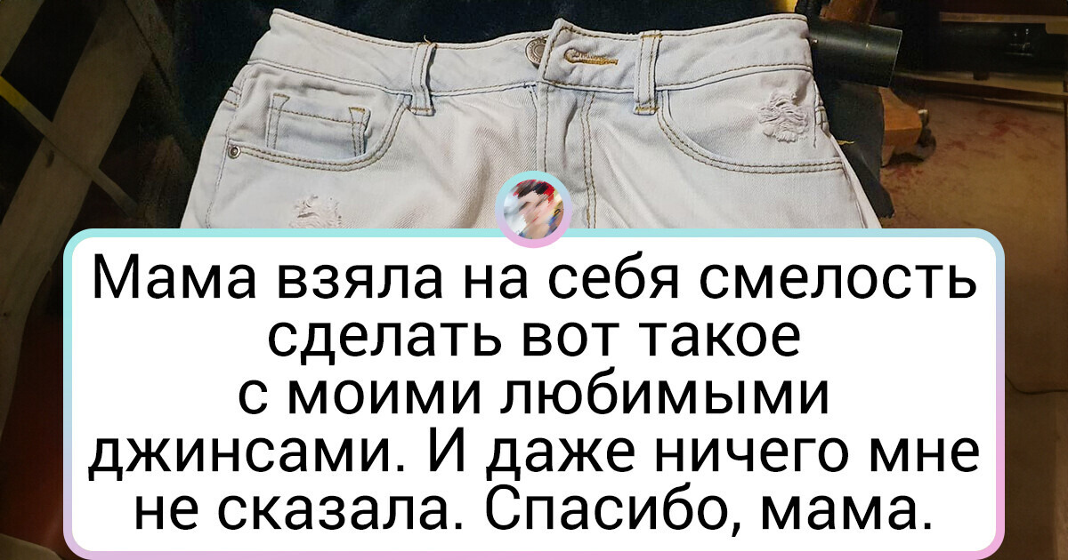 достала соседка