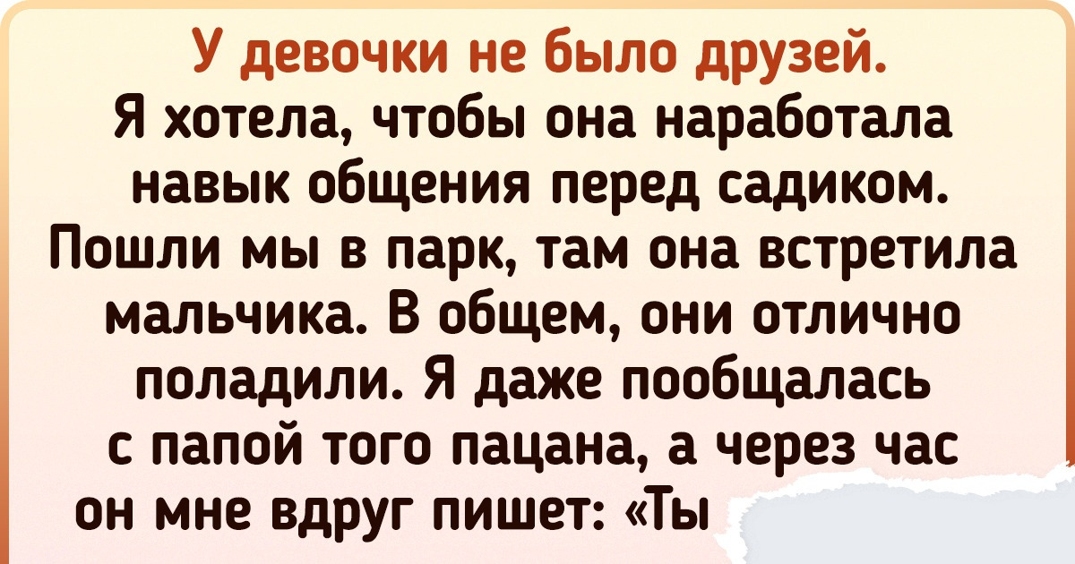 15 историй от женщин, которые выбрали делом своей жизни присматривать за чужими детьми 15 историй от женщин, которые выбрали делом своей жизни присматривать за чужими детьми