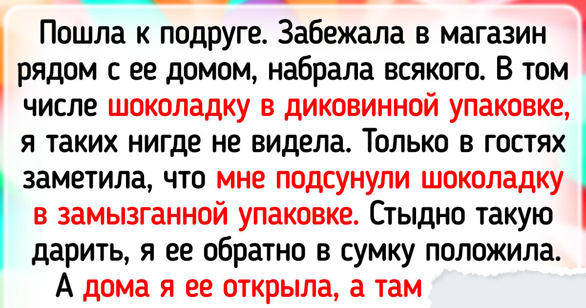 20+ ситуаций, в которых людям круто повезло 20+ ситуаций, в которых людям круто повезло