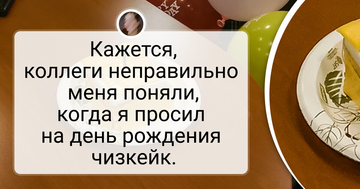 19 человек, которые отправляются на работу не только трудиться, но и веселиться от души 19 человек, которые отправляются на работу не только трудиться, но и веселиться от души