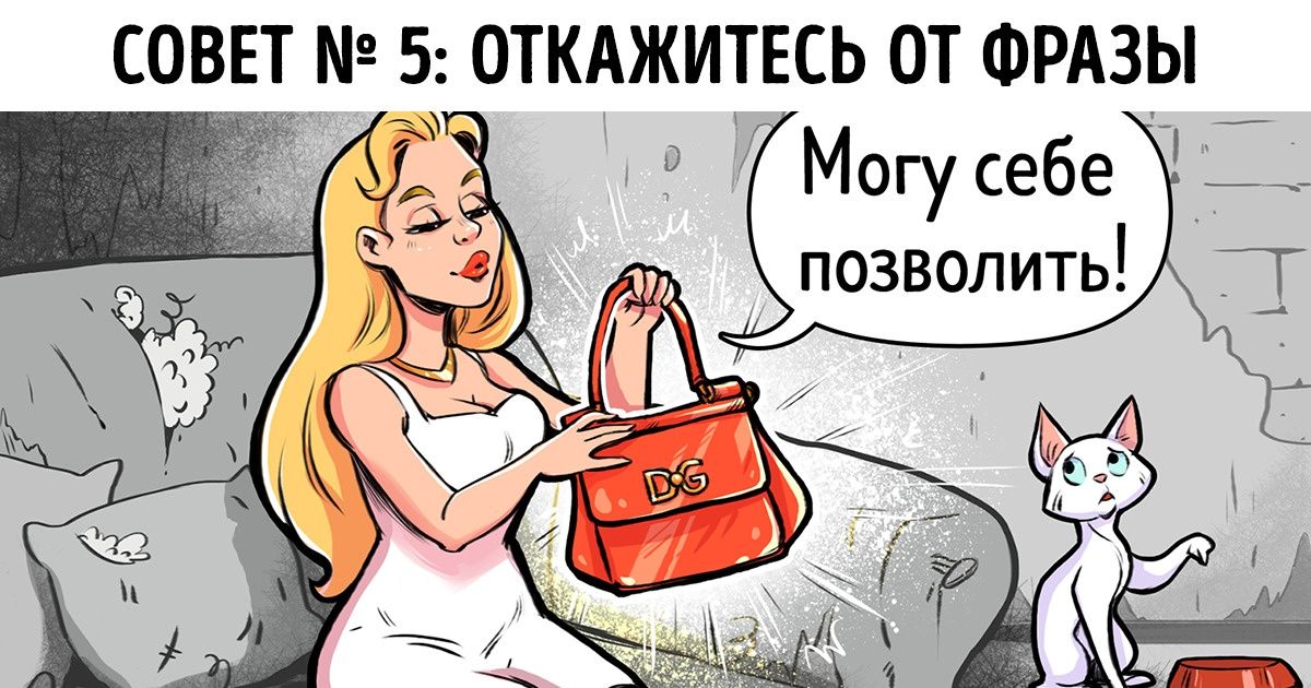 9 простых, но работающих методов экономии, которые помогли людям накопить $ 100 тыс. 9 простых, но работающих методов экономии, которые помогли людям накопить $ 100 тыс.