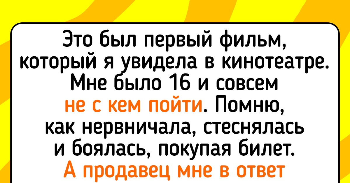 20+ человек рассказали о кинокартинах, которые разделили их жизнь на до и после