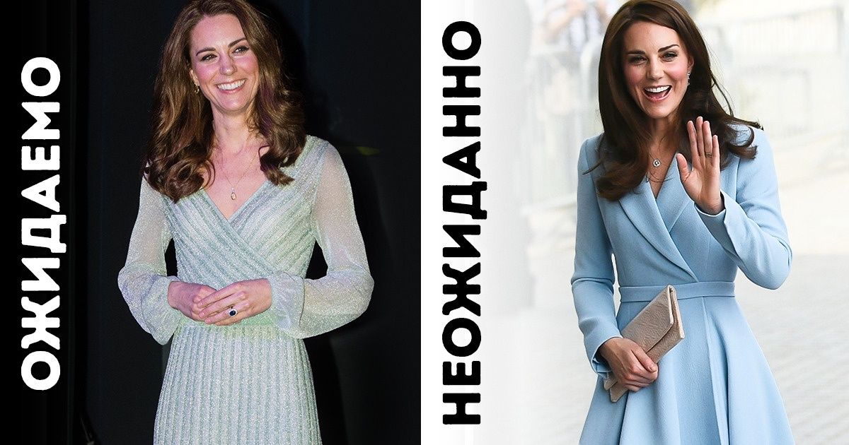 Как выглядят 20 нарядов, за каждый из которых Кейт Миддлтон отдала больше $ 1 000 Как выглядят 20 нарядов, за каждый из которых Кейт Миддлтон отдала больше $ 1 000