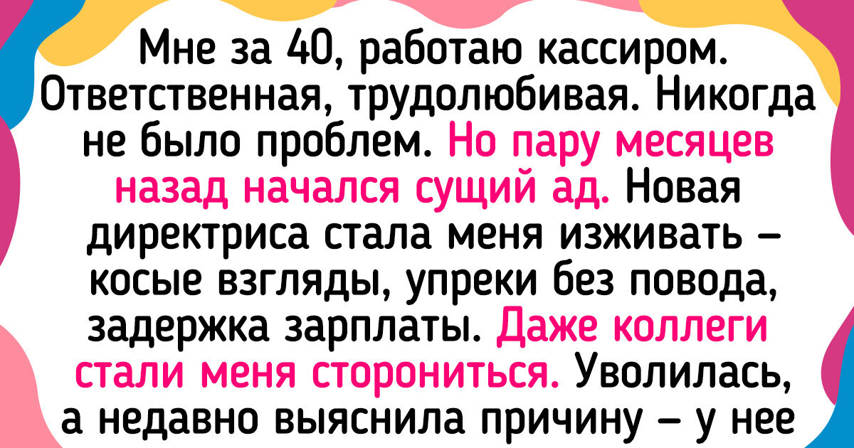 15 человек, которые остались без работы, но безмерно этому рады 15 человек, которые остались без работы, но безмерно этому рады