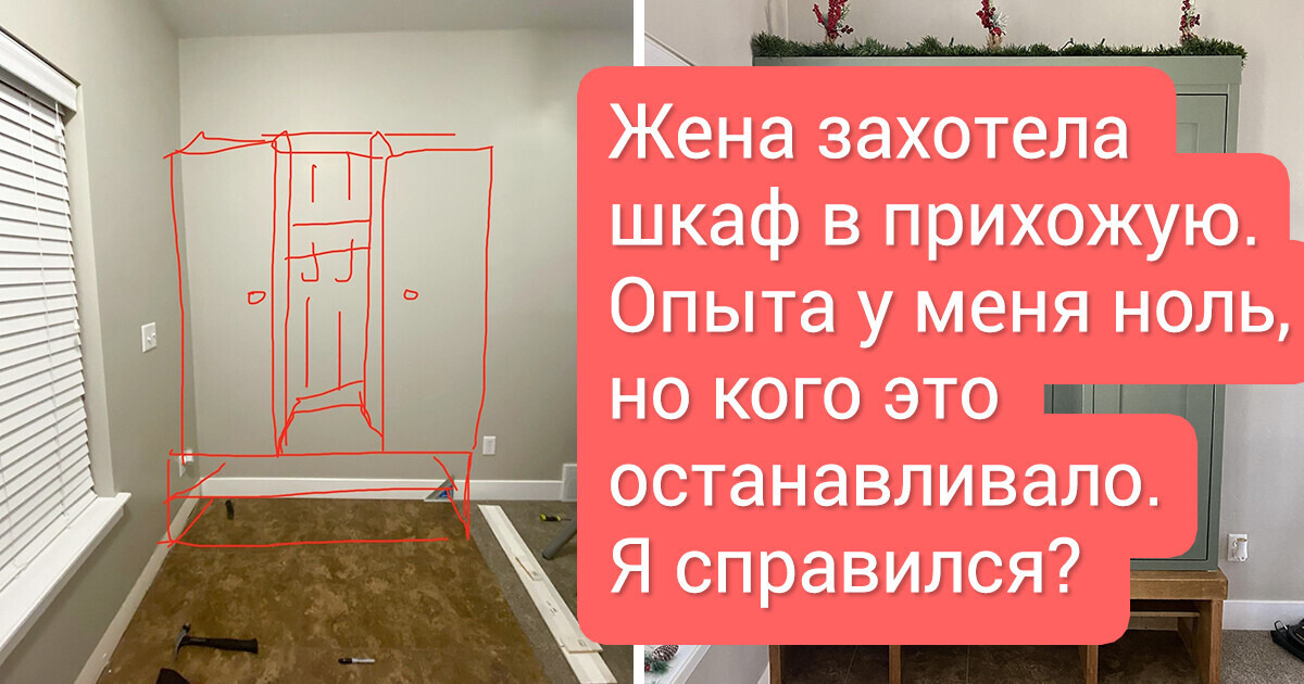 18 мастеров на все руки, которые сами преобразили свои квартиры