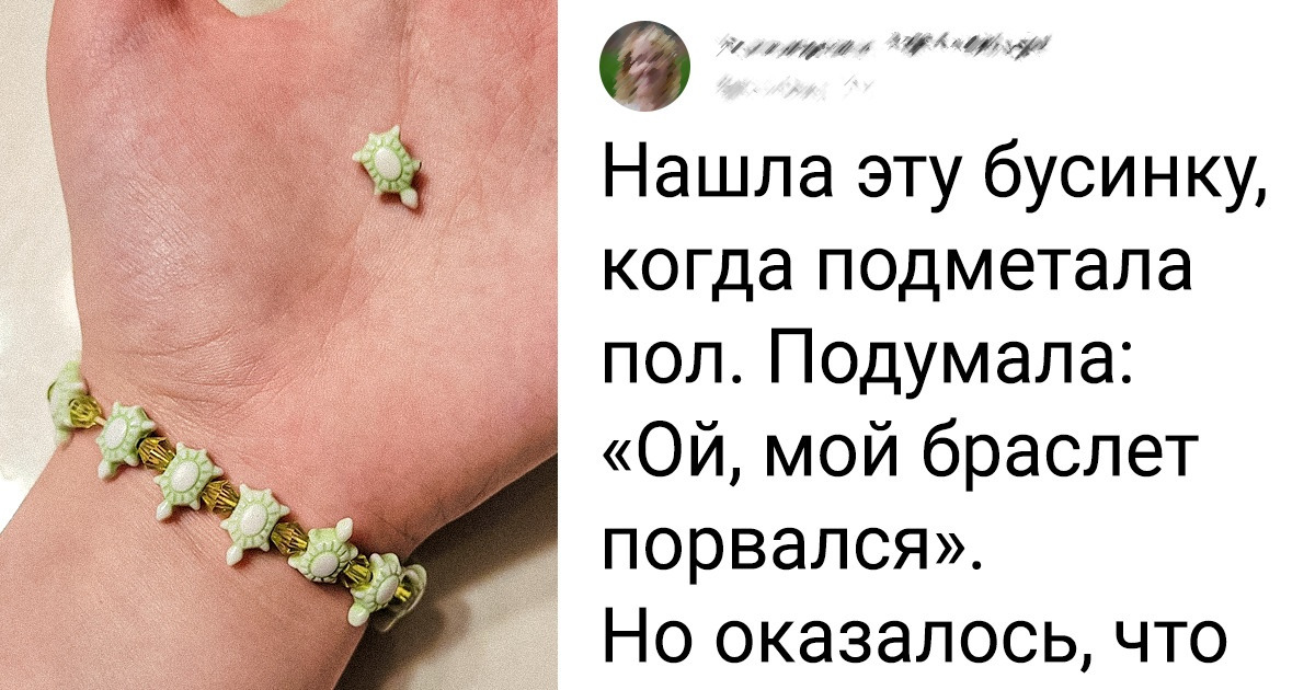 20+ совпадений, которые больше похожи на сбой в матрице, чем на реальность 20+ совпадений, которые больше похожи на сбой в матрице, чем на реальность