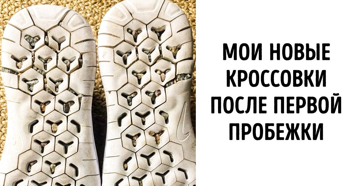 20+ разочарований от покупок, которые жестоки, как работа в 6 утра 20+ разочарований от покупок, которые жестоки, как работа в 6 утра