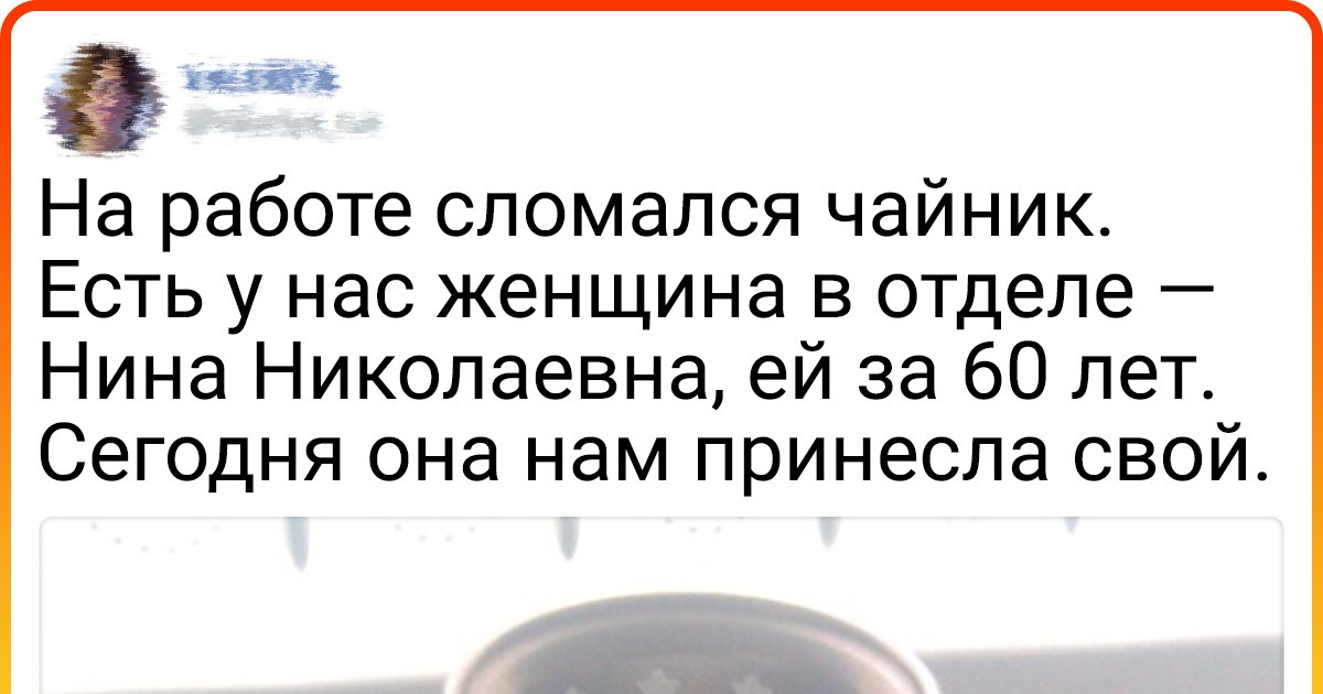 16 оптимистов, которые преодолевают бытовые неурядицы с улыбкой на лице 16 оптимистов, которые преодолевают бытовые неурядицы с улыбкой на лице