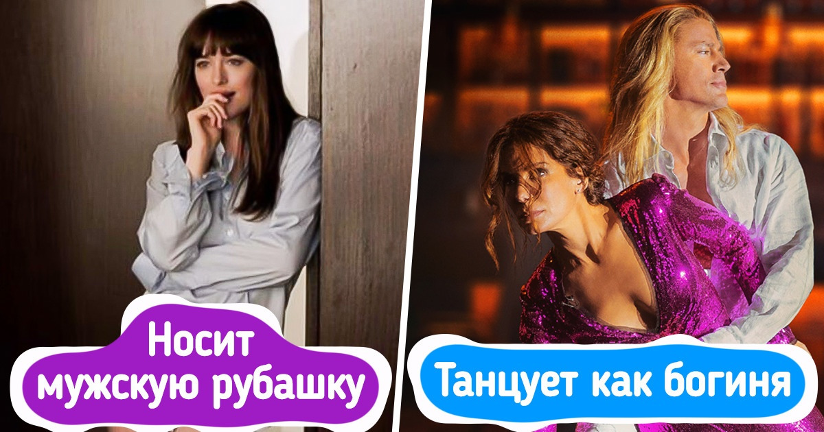 10 неправдоподобных ситуаций, которые приключаются в любом романтическом фильме. Неужели никто не замечал? 10 неправдоподобных ситуаций, которые приключаются в любом романтическом фильме. Неужели никто не замечал?