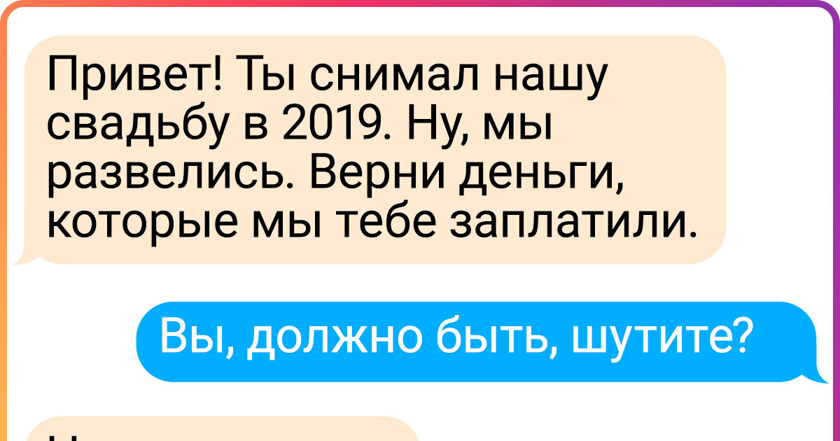 17 человек, у которых наглость и глупость размером с Эверест