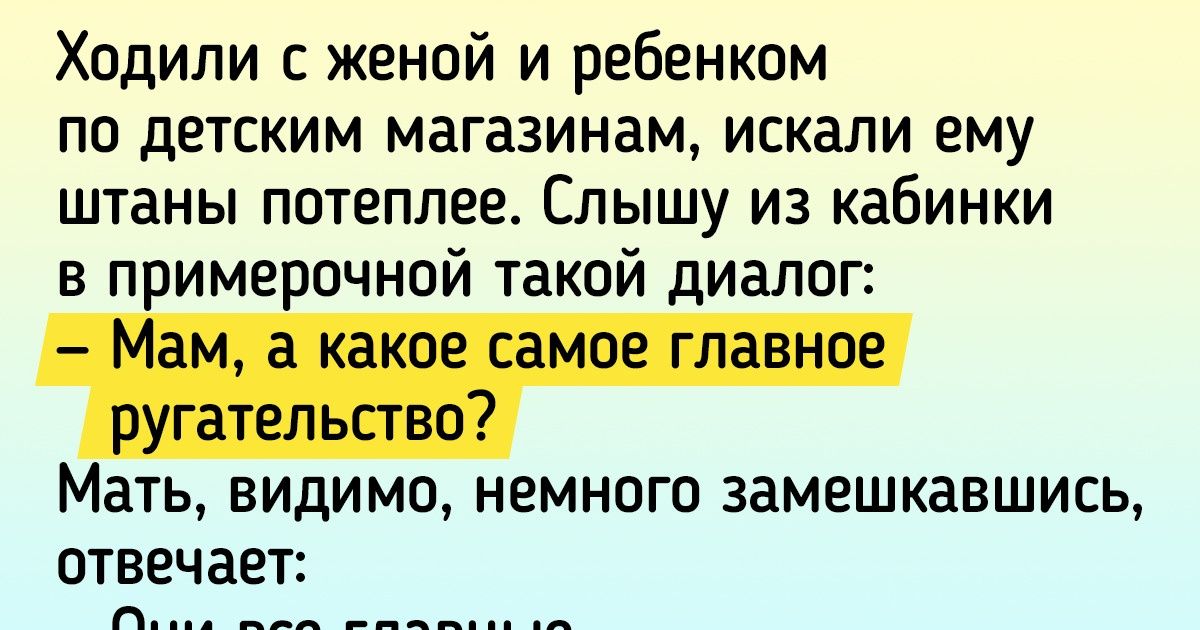 15 крутых родителей, которые готовы к любым выходкам своих детей 15 крутых родителей, которые готовы к любым выходкам своих детей