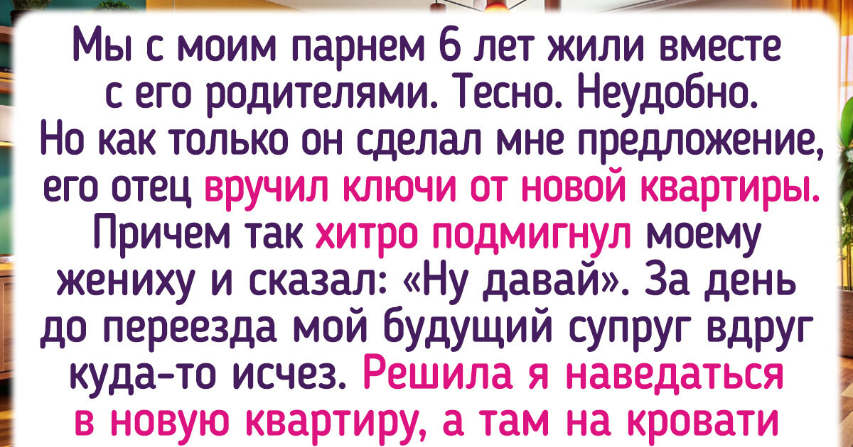 20+ человек, у которых наконец-то появился собственный уютный уголок 20+ человек, у которых наконец-то появился собственный уютный уголок