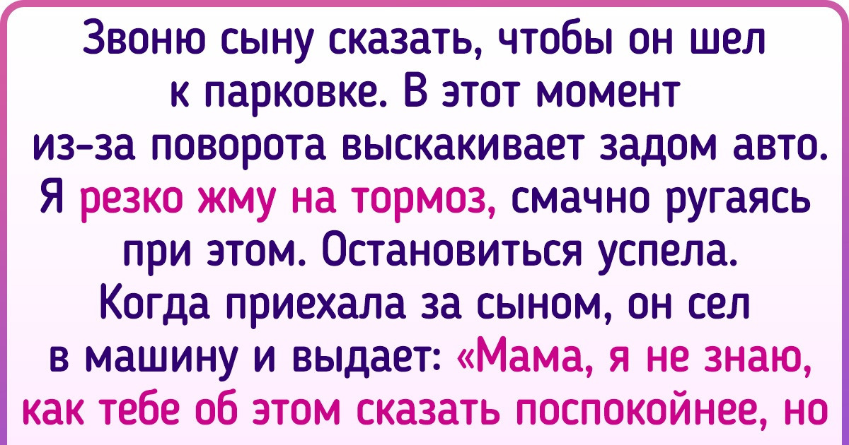 Что делать в неловких ситуациях – советы дипломата