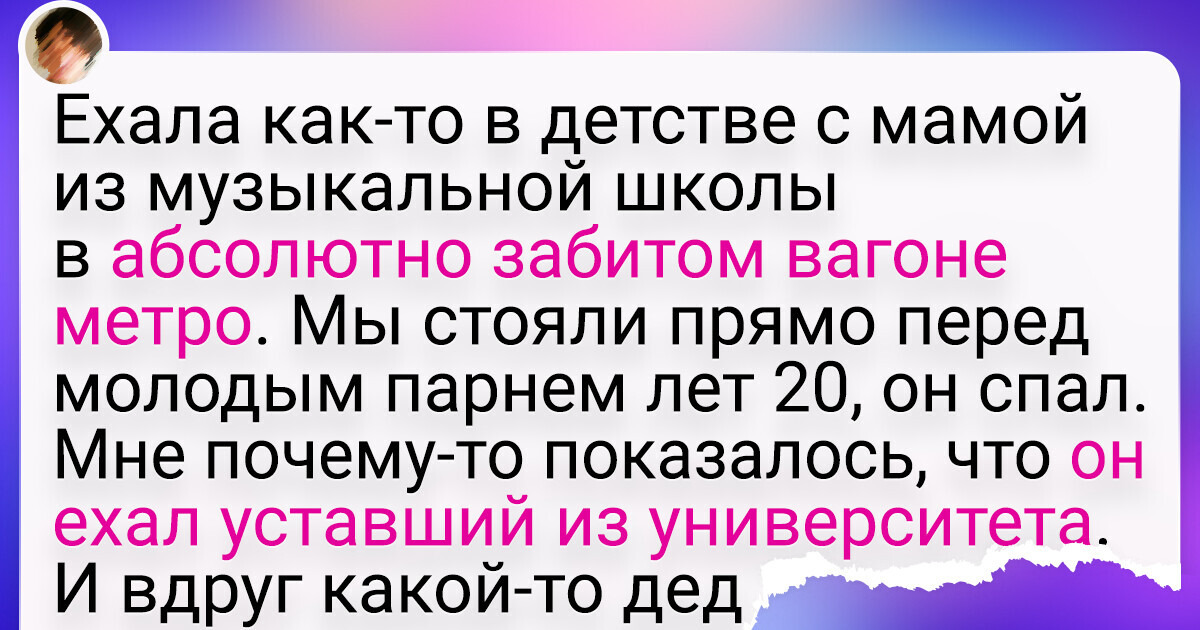 16 человек, которые познали все 50 оттенков неловкости 16 человек, которые познали все 50 оттенков неловкости