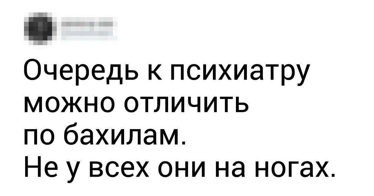 23 доказательства того, что самое здоровое чувство юмора достается врачам