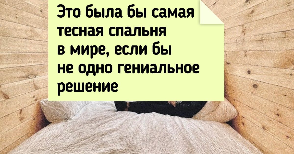 20 спален, которые не вписываются ни в какие рамки, но для хозяев это не имеет значения 20 спален, которые не вписываются ни в какие рамки, но для хозяев это не имеет значения