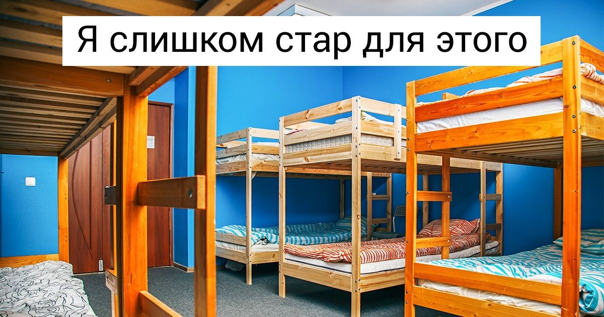 20+ вещей, которые не стоит делать после 30 20+ вещей, которые не стоит делать после 30