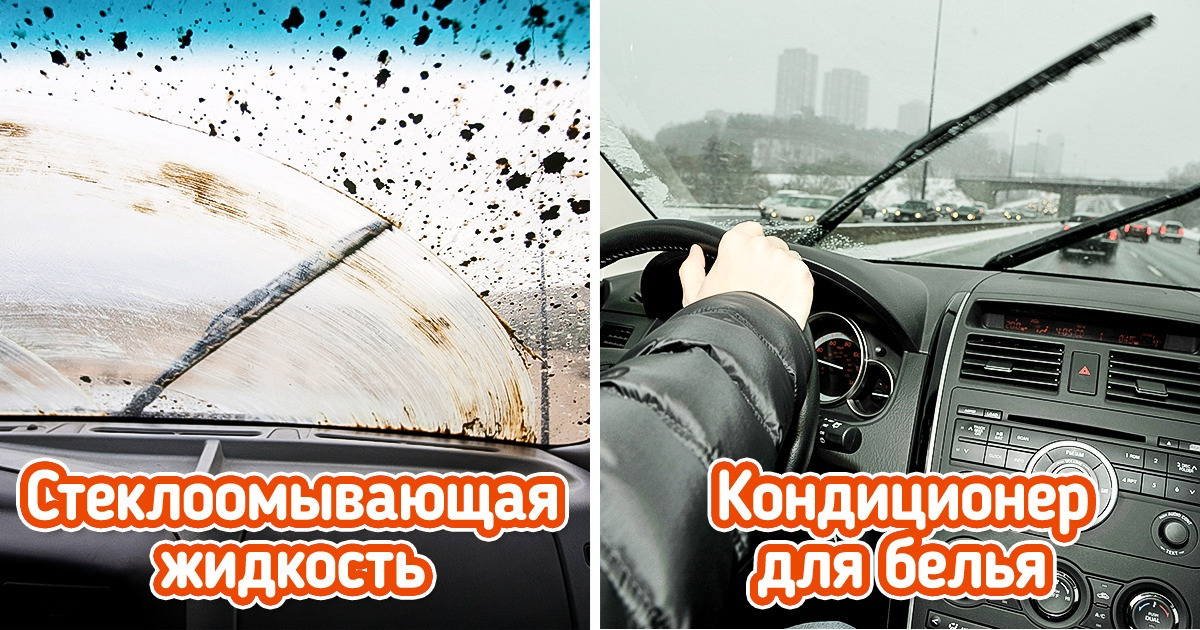 13 автохаков, в которых плохо одно — вы не знали о них раньше