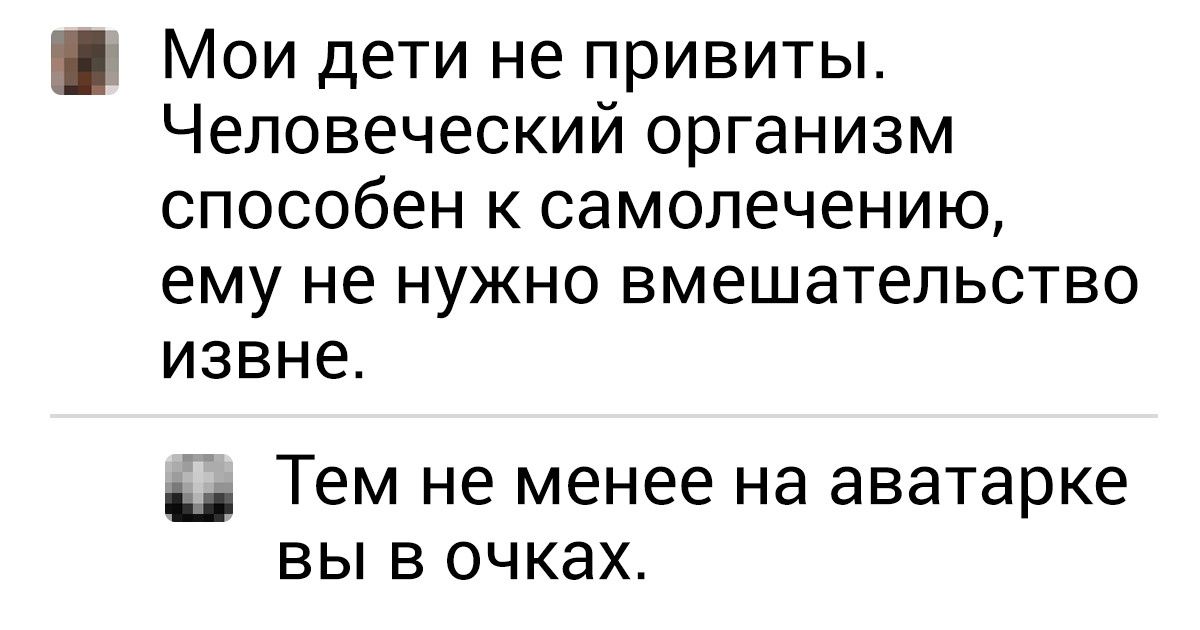 Который вы можете узнать о