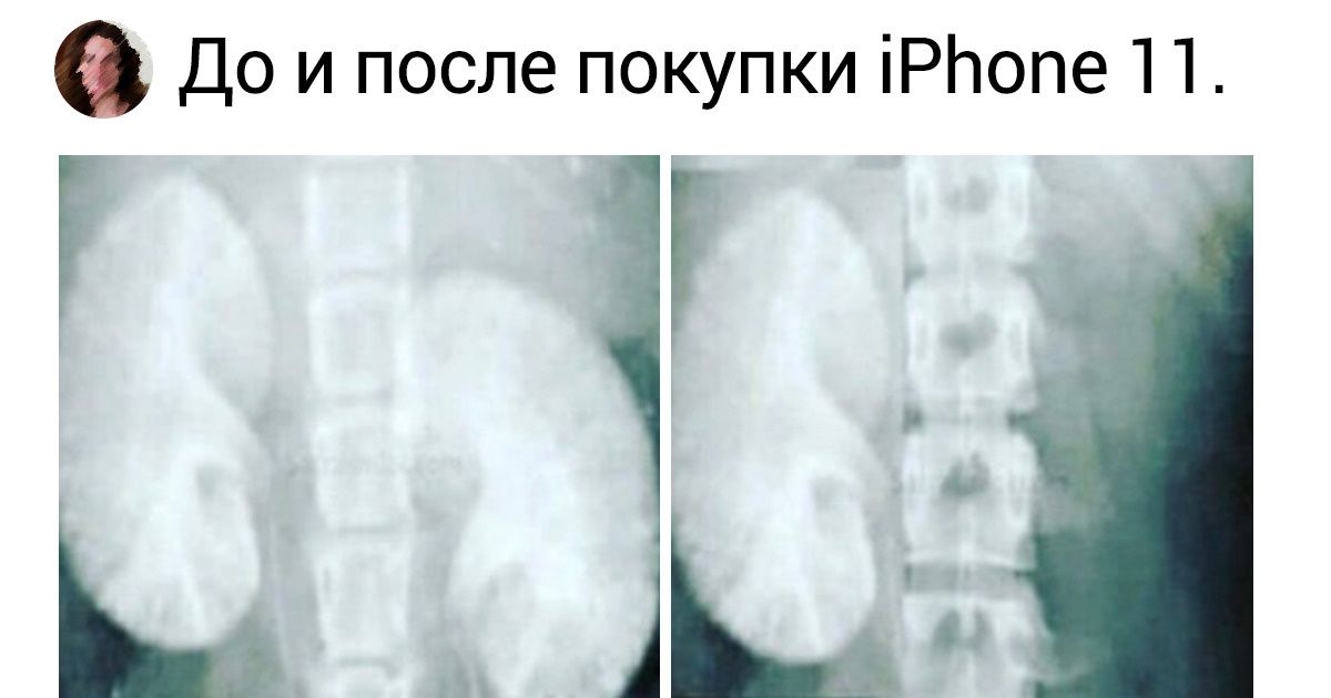 Apple анонсировала новый iPhone 11 с 3 камерами. Реакция соцсетей не заставила себя долго ждать