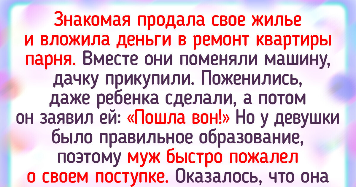 Ответы Mail: Как быть, если всё ещё очень сильно любишь бывшую девушку?