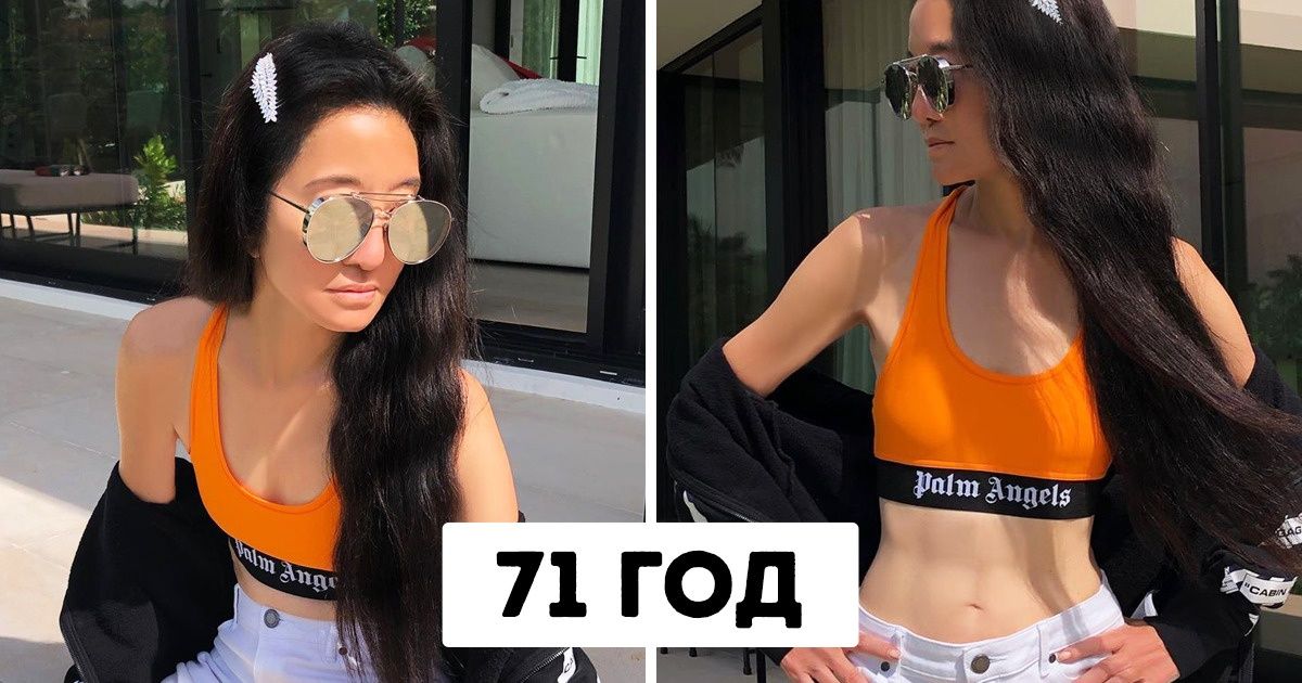 10 знаменитостей, которые доказывают, что возраст — это лишь цифры 10 знаменитостей, которые доказывают, что возраст — это лишь цифры