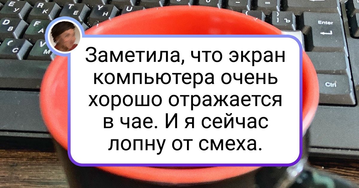 20 фото с подвохом, разгадка которых так очевидна, но не с первого взгляда 20 фото с подвохом, разгадка которых так очевидна, но не с первого взгляда