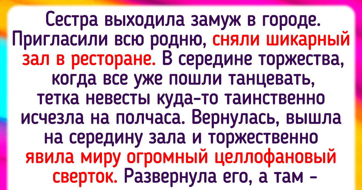 14 людей, которые думали, что пришли в ресторан, а оказалось - в цирк