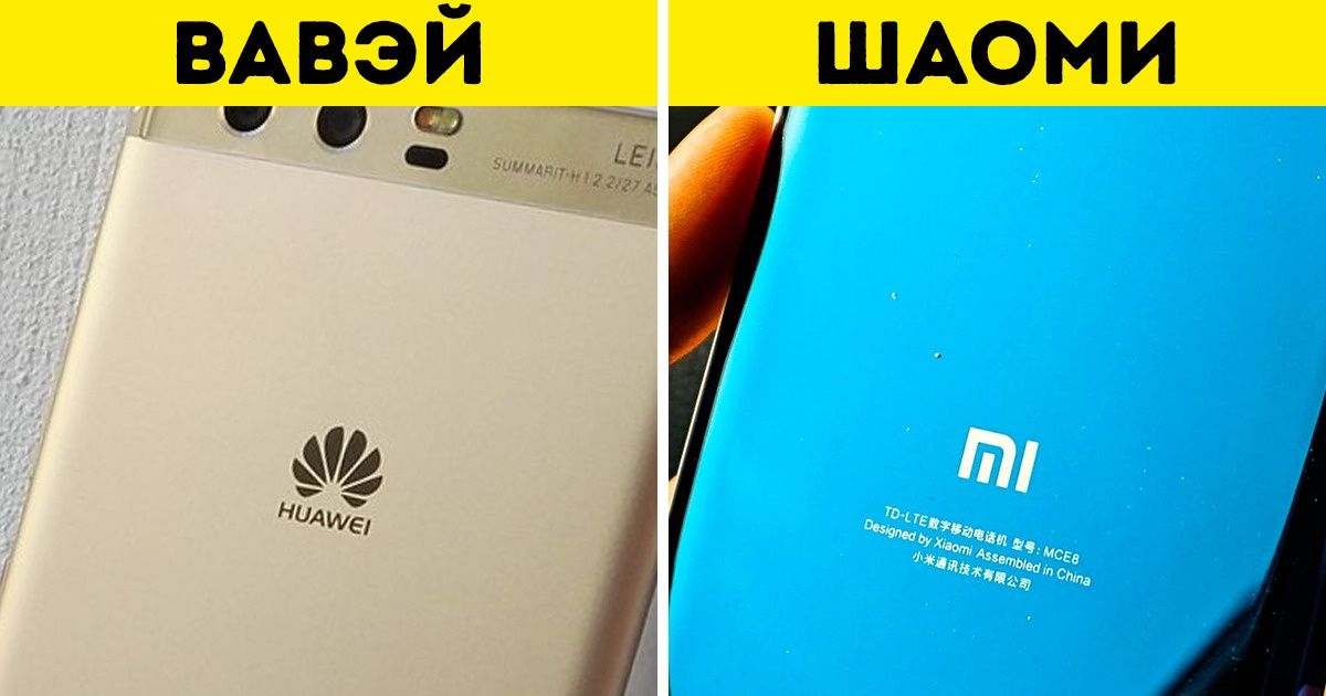 15 известных брендов, названия которых мы по привычке коверкаем 15 известных брендов, названия которых мы по привычке коверкаем