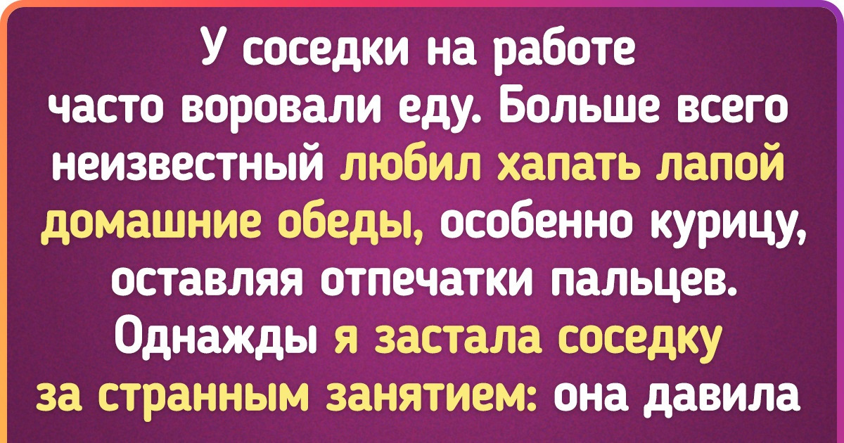 18 курьезных историй об офисах, в которых кипят нешуточные страсти