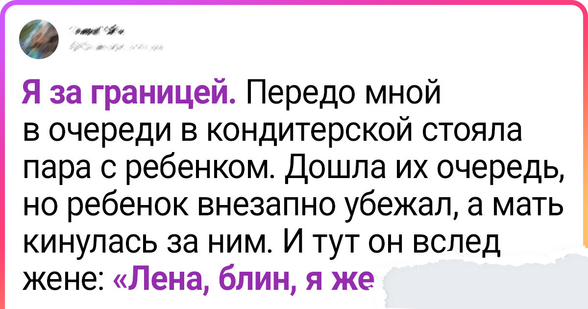 20+ женщин, которым судьба подарила не просто мужчину, а золотой самородок 20+ женщин, которым судьба подарила не просто мужчину, а золотой самородок