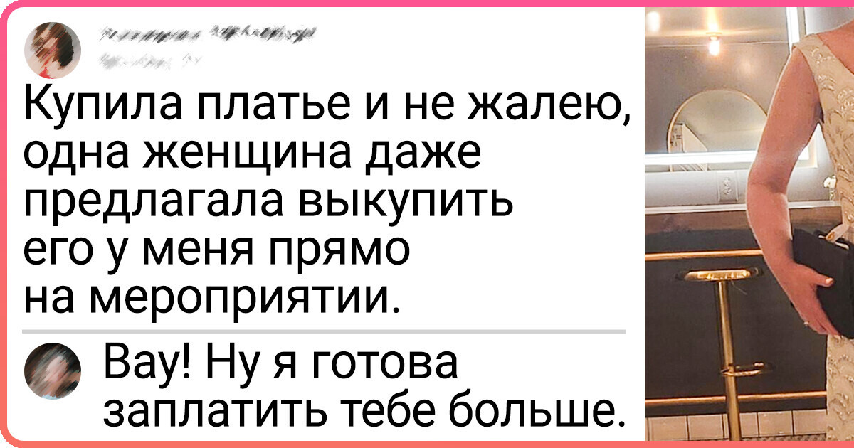 18 человек, которые даже из старых вещей могут собрать крутой наряд