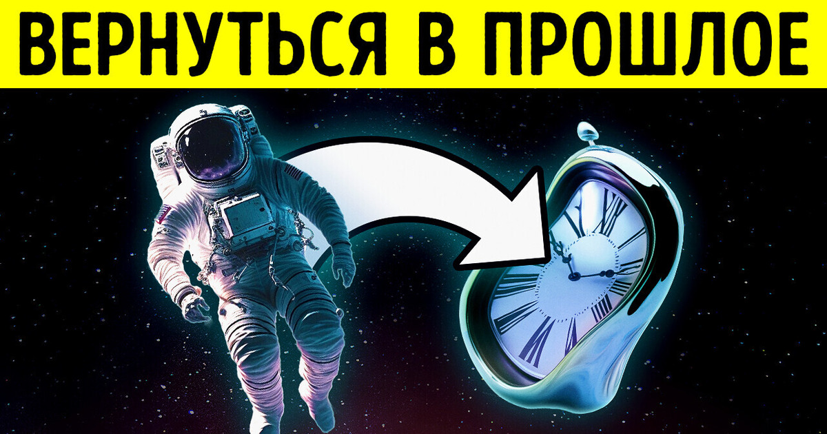 Время и пространство меняются местами в черной дыре, но почему? Время и пространство меняются местами в черной дыре, но почему?