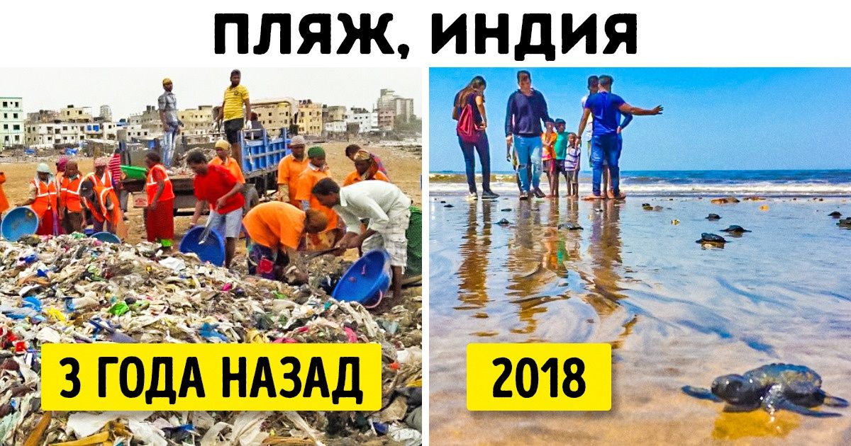 10 впечатляющих историй о людях, которые дали еще один шанс планете Земля