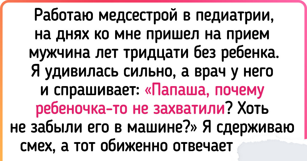 15+ невыдуманных историй о возрасте, которые рассказали люди, перешагнувшие третий десяток 15+ невыдуманных историй о возрасте, которые рассказали люди, перешагнувшие третий десяток