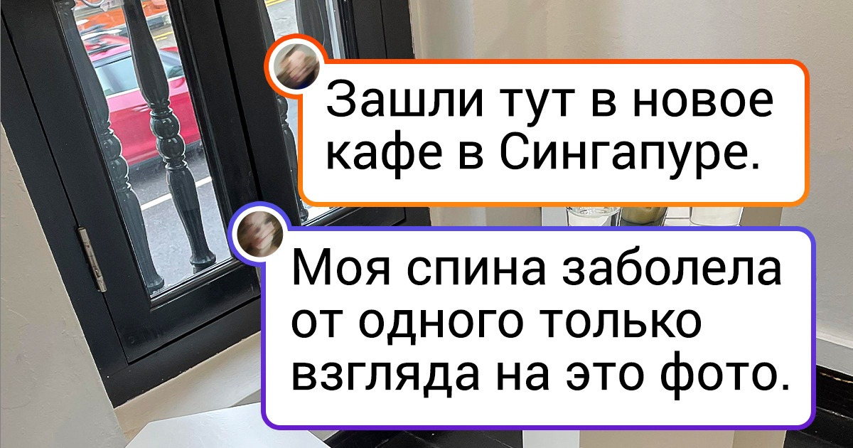 16 человек, которые однажды пошли поесть, а домой вернулись с глазами по пять копеек
