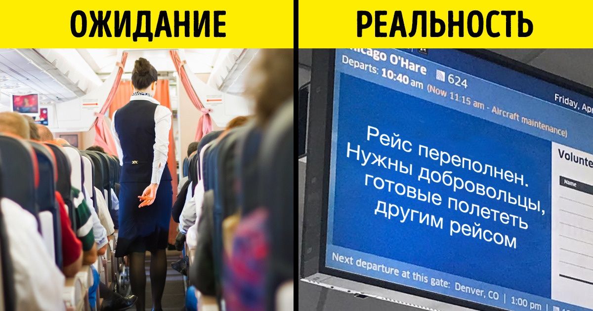 Что делать, если вы попали в загранпоездке в одну из непредвиденных ситуаций