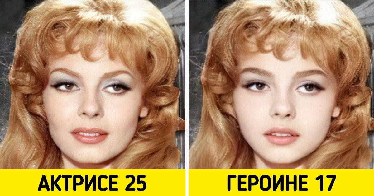 11 актеров и актрис, чей возраст не соответствовал возрасту их персонажей. А мы решили это изменить 11 актеров и актрис, чей возраст не соответствовал возрасту их персонажей. А мы решили это изменить