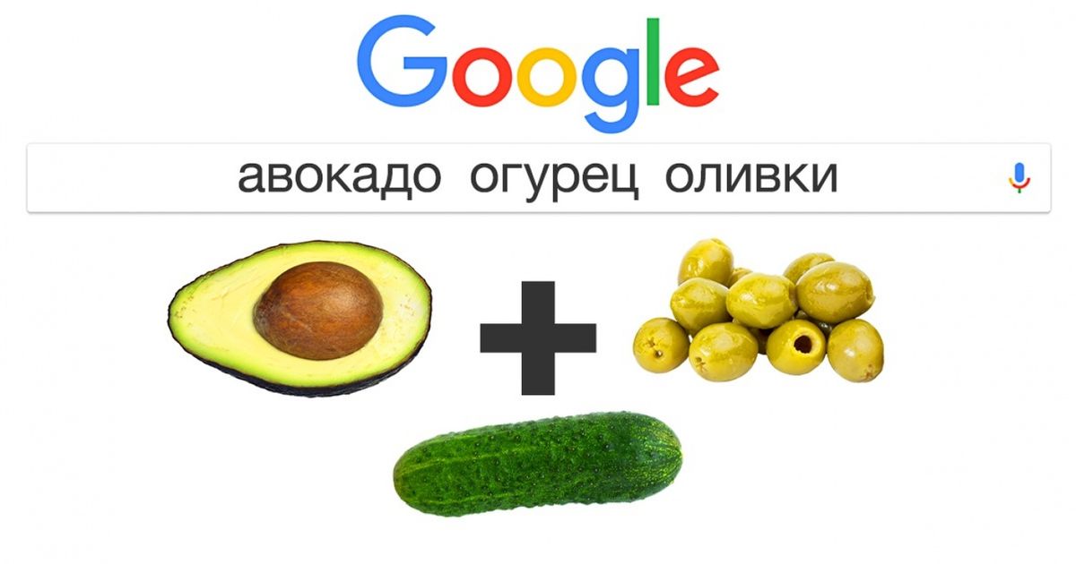 Ok google слова