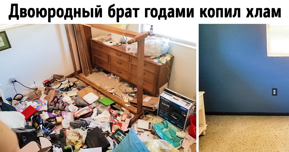 Заканчиваться домашний. Вдохновение на уборку квартиры.